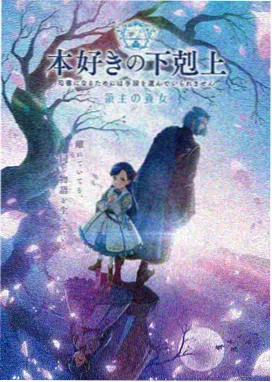 浪漫爱情剧宣传图